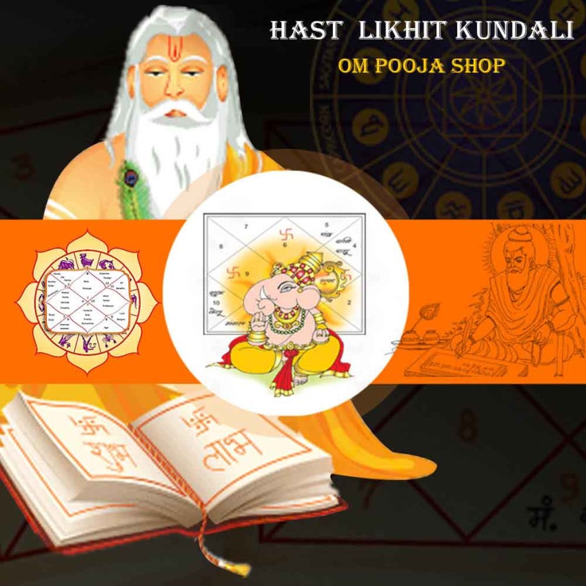 Hast Likhit Kundali in Hindi