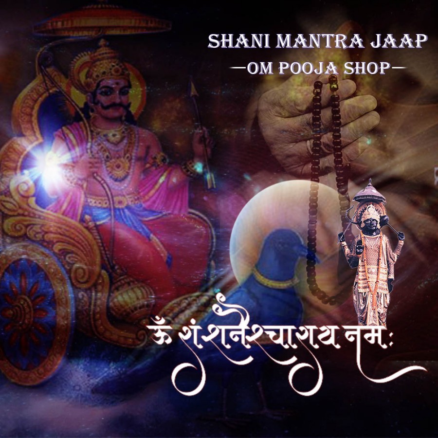 Shani Mantra Japa Jaap Book Online At India