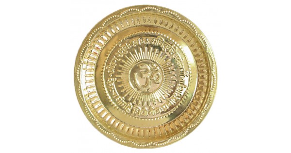 Buy online Om Gayatri mantra Written Puja Plate in brass from india