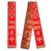 Jai Mata Di Red Golden Embroidered Dupatta