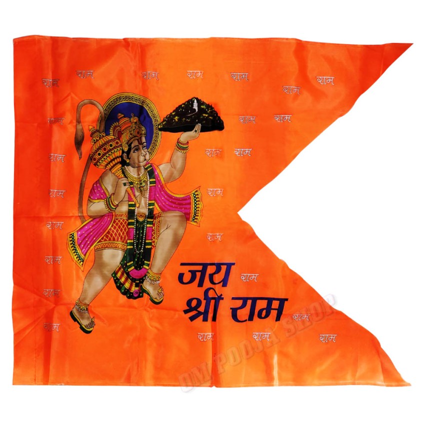 Buy Shree Hanumanji Flag Jhanda online at best price