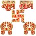 Shubh Laabh Swatik Charan Paduka Set