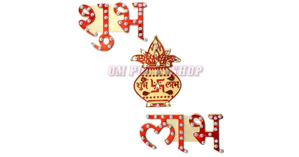 Orange Shubh Labh With Ganesh Stickers for Door Wall Decoration Decorative  Handcrafted Shubh Labh Main Door Puja Mandir - Etsy
