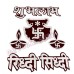 Shubh Labh Swastika Sticker for Decor