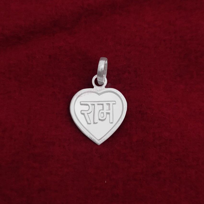 Ram Name Heart Shape Pendant in Silver & Gold - Size: 16x20 mm