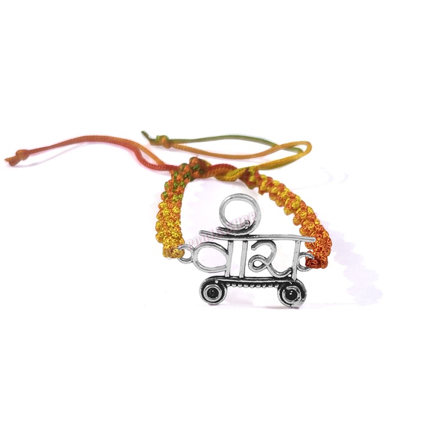 Veera Rakhi in Sterling Silver