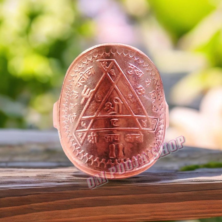 Shree Durga Bisa Yantra Ring in Copper