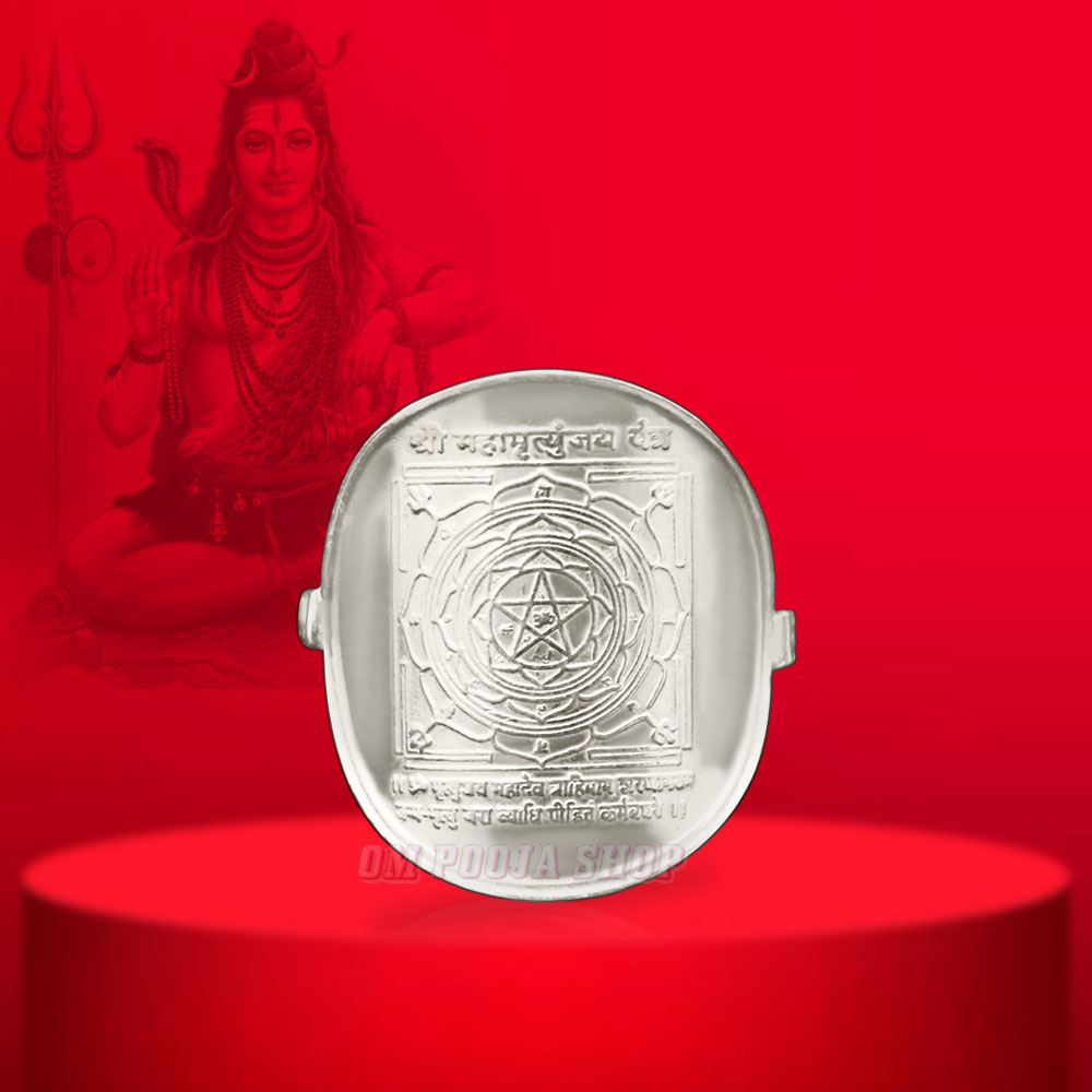 Meru Sriyantra Ring — Devshoppe