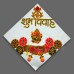 Embroidered Shubh Vivah Hastmelap Wedding Cloth / Handkerchief