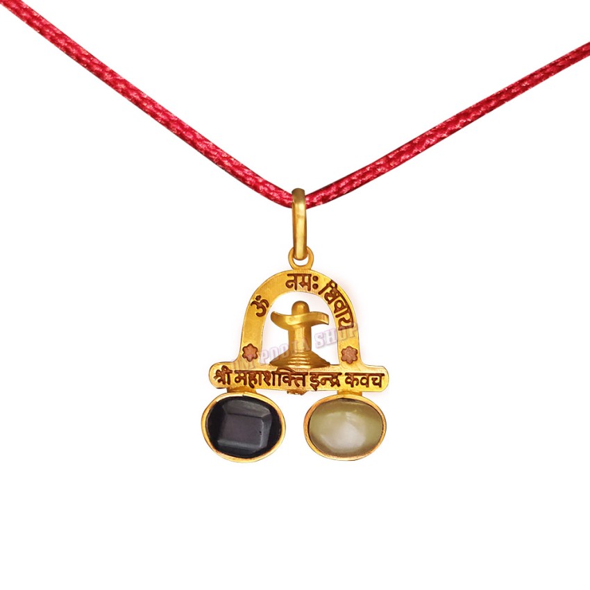 Shree MahaShakti Indra Kavach Brass Pendant