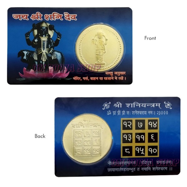 Goddess Ambaji Mata Copper Coin – A3124-01 - SriVanaja Puja Store