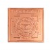 Shri Ashta Lakshmi Yantra in Copper - 2 inches