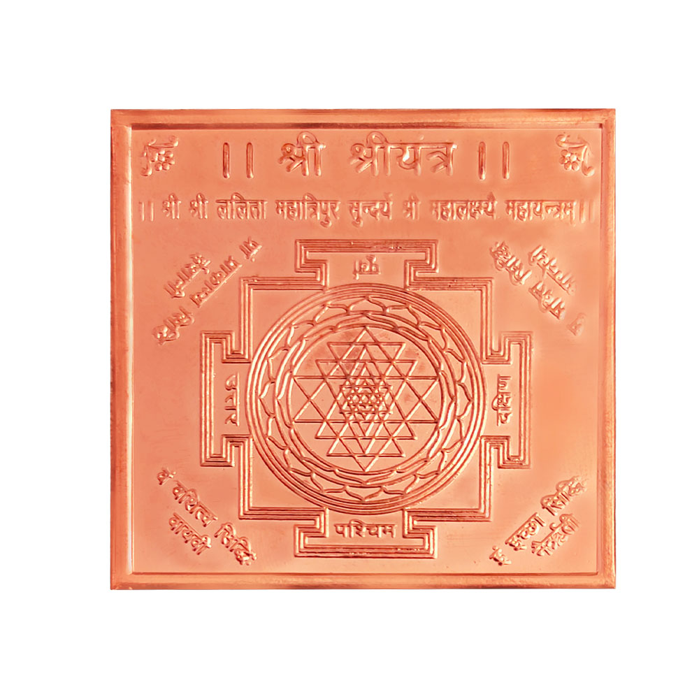 Buy Cosmic Shri Yantra Silver Pendant Necklace Online in India 
