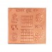 Vyapar Vriddhi Yantra in Copper - 2 inches