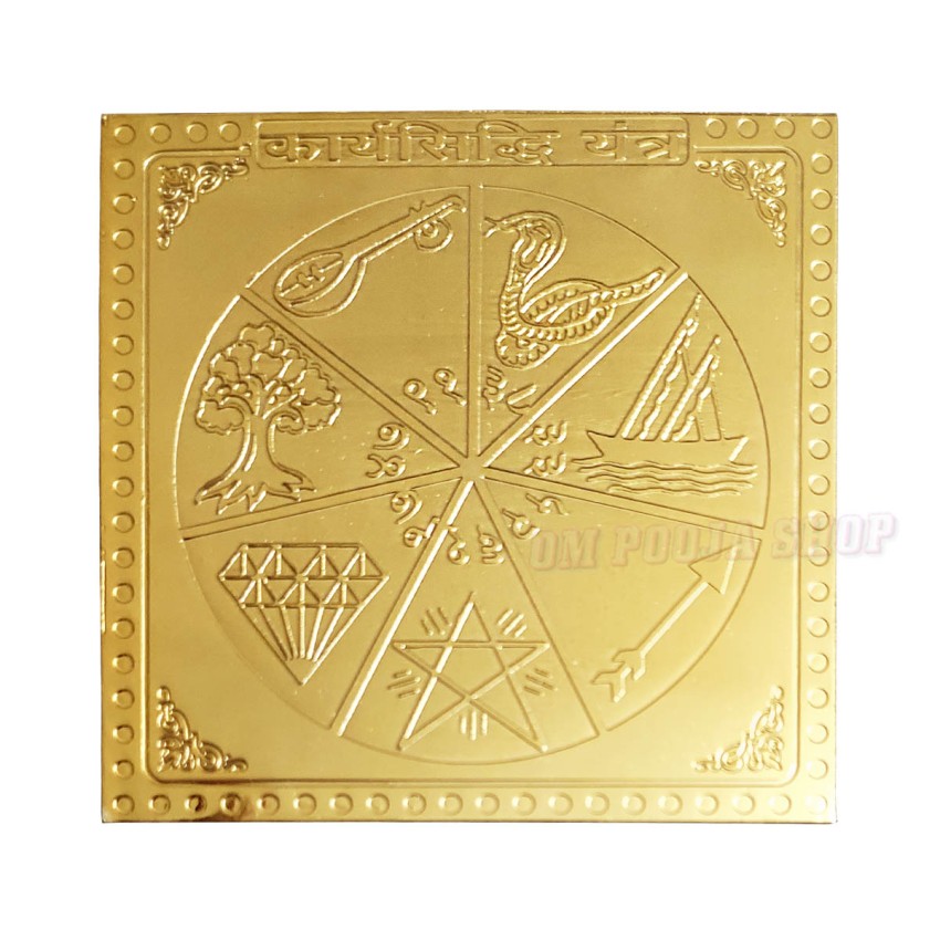 Karya Siddhi Yantra in Copper with Gold Polished - 3 inches