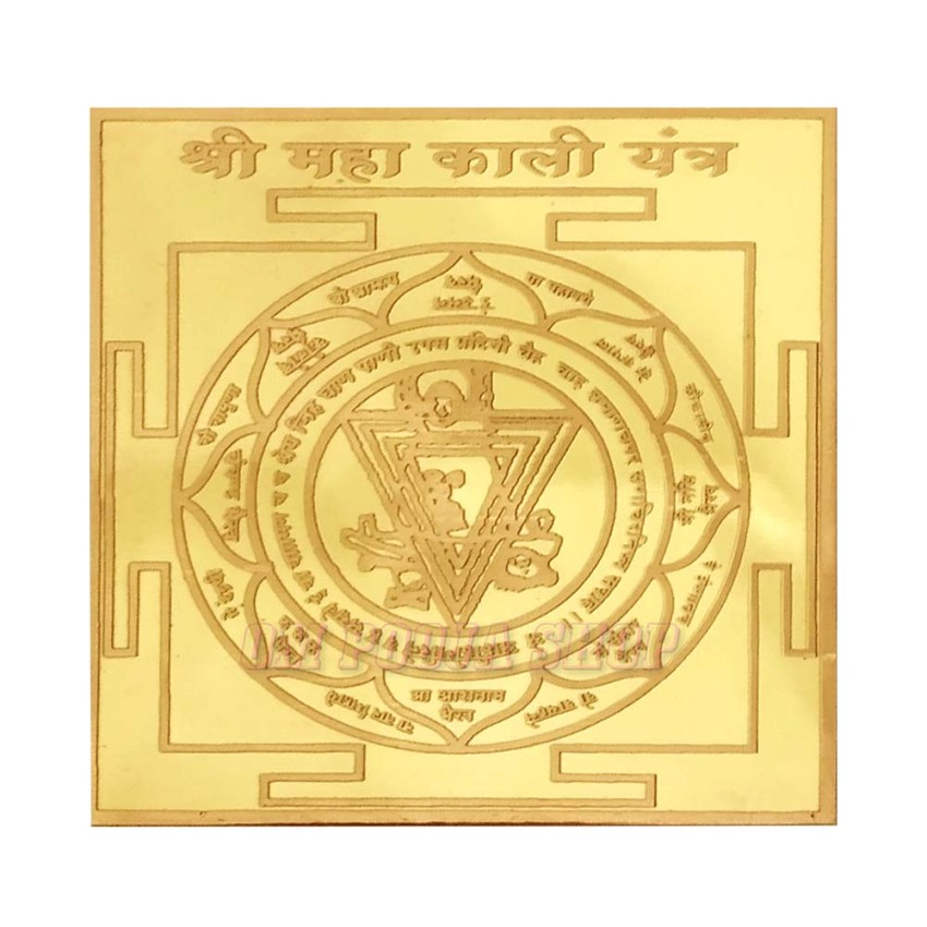 Golden Maha Kali Yantra in Pure Copper for Worship