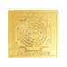 Golden Hanuman Yantra in Copper - 2 inches