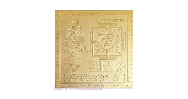 Shree Sainath Siddh Yantra Bracelet in Copper
