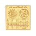 Golden Sarva Karya Siddhi Yantra in Copper - 2 inches