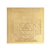 Shiv Yantra Gold Plated in Copper - 2 inch