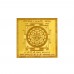 Shri Yantra in Gold Plated Copper - 2 inches