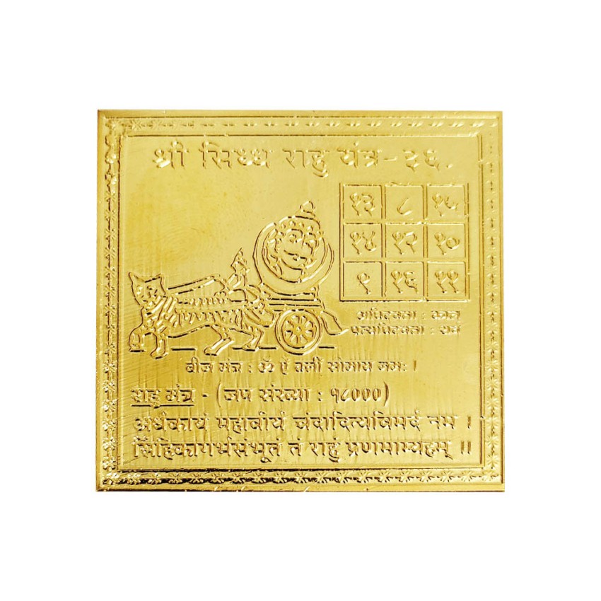 Rahu Yantra Gold Plated in Copper