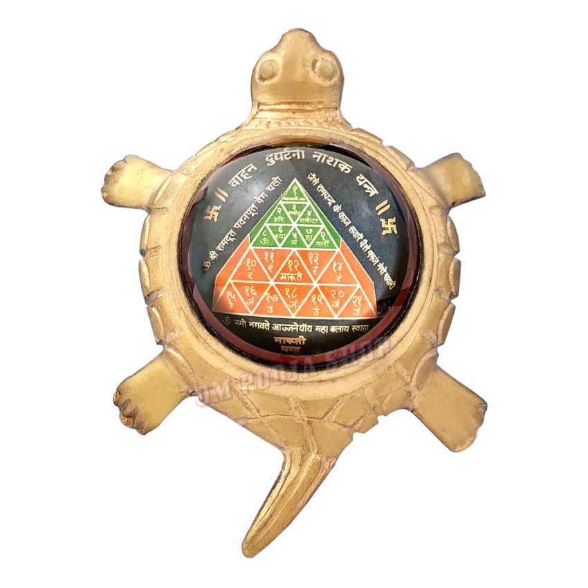 Tortoise Vahan Durghatna Nashak Yantra in Brass Size: 1.5x4.25x3.5 inches