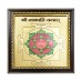 Shree Ganpati Yantra on 24k Gold Plated Paper - 9 inch