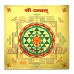 Shree Yantra 9 inches in Golden Paper